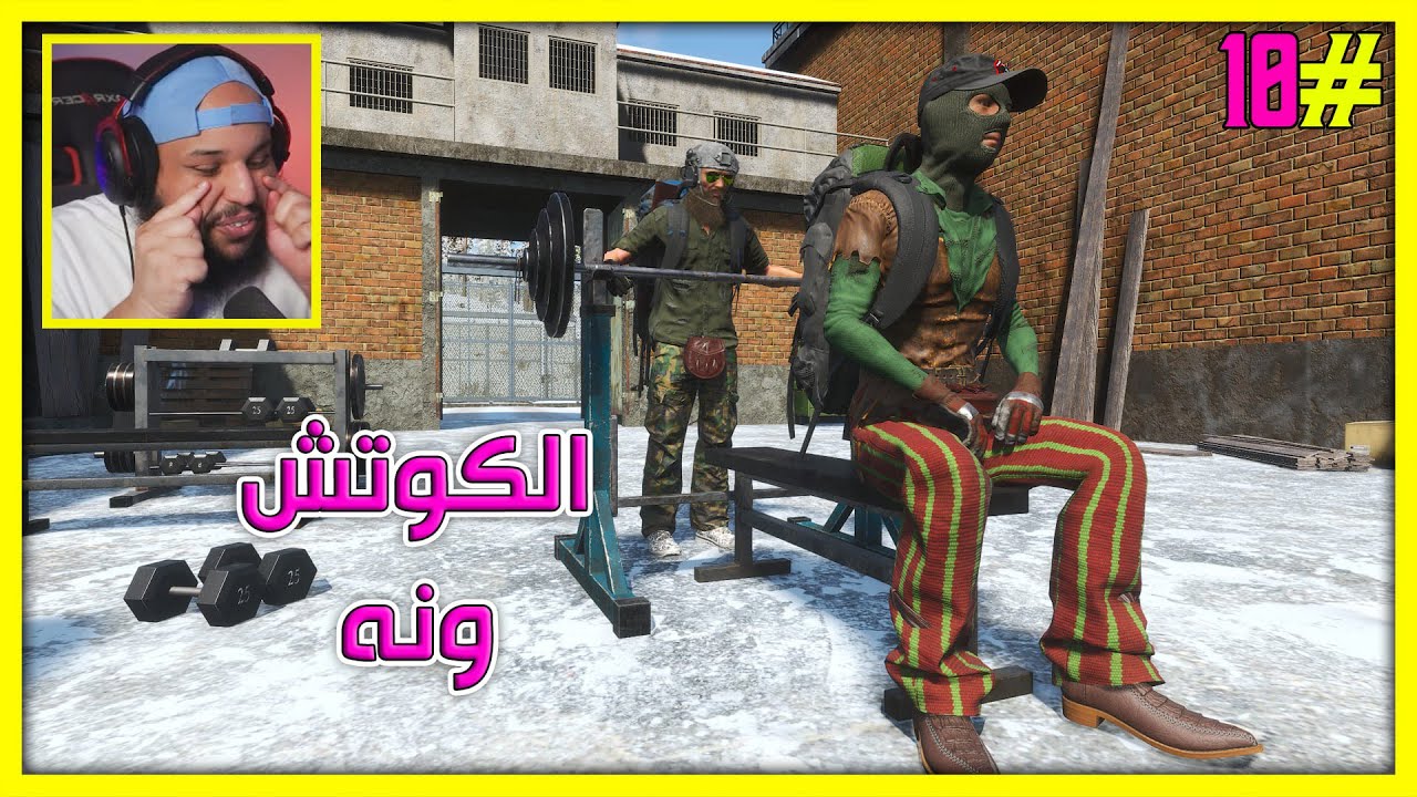 سجناء ضد بعض | S2 | #10 | دخلنا الغرفة بالبطاقة الخضرا