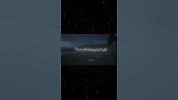 سورة الزمر|9-12|القارئ:#محمد_اللحيدان #قران #quran #راحة_نفسية #قران_كريم  #تلاوة_هادئة #تلاوة_خاشعة
