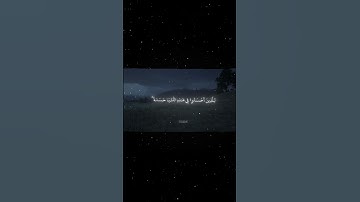 سورة الزمر|9-12|القارئ:#محمد_اللحيدان #قران #quran #راحة_نفسية #قران_كريم  #تلاوة_هادئة #تلاوة_خاشعة