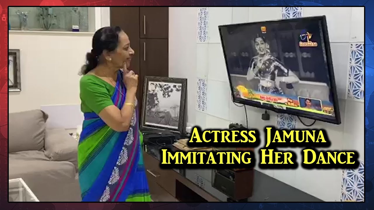 Actress Jamuna Immitating Her Dance | JAMUNA DANCE | Missamma Movie||S9TV