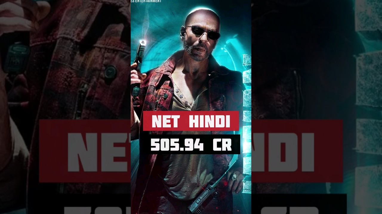 Jawan movie Collection | Shah Rukj khan | Cinema Review | 