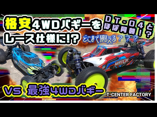 バギー様 限界MAX調整 バギー様 限界MAX調整 ライブディオZX、変化する。｜田なっくす