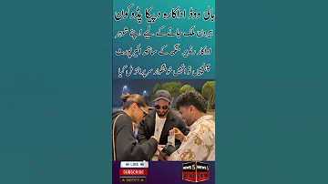 دپیکا پڈوکون کیلیے ائیرپورٹ پرخوشگوار سرپرائز ویڈیو وائرل Trending 