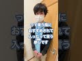 20代のスタッフに一期一笑は新しい取り組みをしている介護施設だと言われました Shorts 20代のスタッフに一期一笑は新しい取り組みをしている介護施設だと言われました Shorts