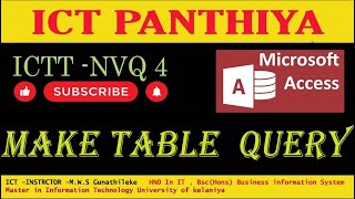ACCESS IN SINHALA PART 11  (MAKE TABLE QUERY )    ICT PANTHIYA