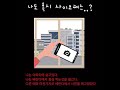 사이코패스 테스트 Shorts 사이코패스 테스트 심심풀이 사이코패스테스트 사이코패스 테스트 Shorts 사이코패스 테스트 심심풀이 사이코패스테스트