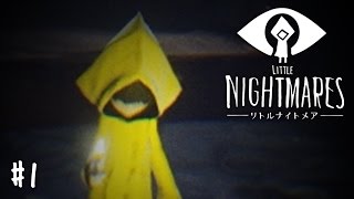 【Little Nightmares】黄色いレインコートの女の子【ホラー】