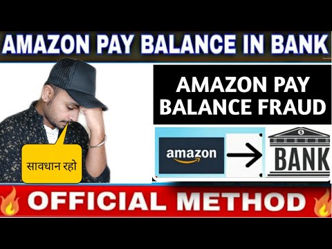 amazon-pay-to-bank-fraud-|-how-to-transfer-amazon-pay-balance-into-bank-account-|-fraud-transaction