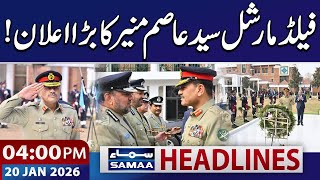 Field Marshal Asim Munir's Major Announcement | 04 PM News Headlines | 20 Jan 2026