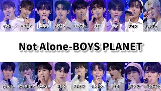 Not Alone-BOYS PLANET【日本語訳/歌詞/カナルビ】
