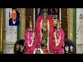 Krishna Karnamruta 07 Part 1 Dr K S Narayanacharya Swamigalu