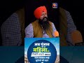 #punjabinews #news | Panjab TV News