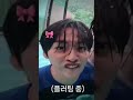 skz code ccden bulfum