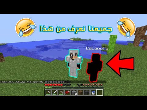 قرصان كرافت 2 انتقام سيلوفي