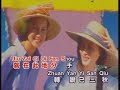 SHI YAN 誓言 LONG PIAO PIAO 龍飄飄 KARAOKE R/L WANITA/FEMALE