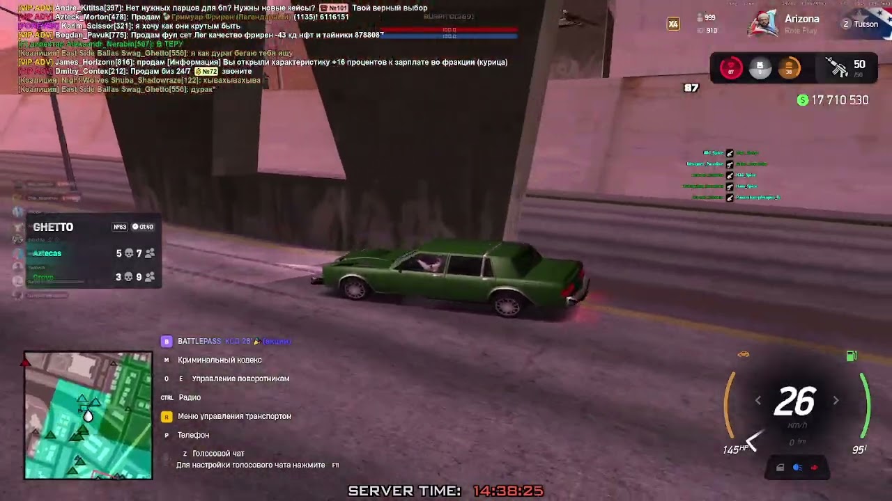 Опру быстро