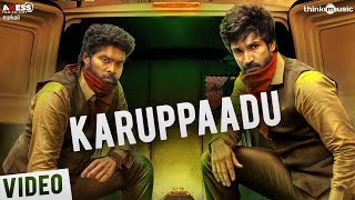 Maragatha Naanayam | Karuppaadu Video Song | Aadhi, Nikki Galrani | Dhibu Ninan Thomas | ARK Saravan