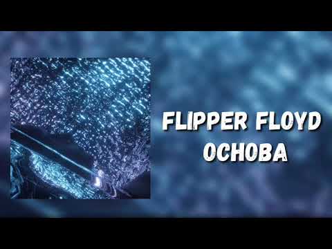 Flipper floyd - Основа + Текст песни