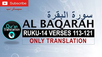 002 Al Baqarah (سورة البقرة) Ruku-14 (Verses-113 To 121) (Only Englsih/UrduTranslation)-Juz-01