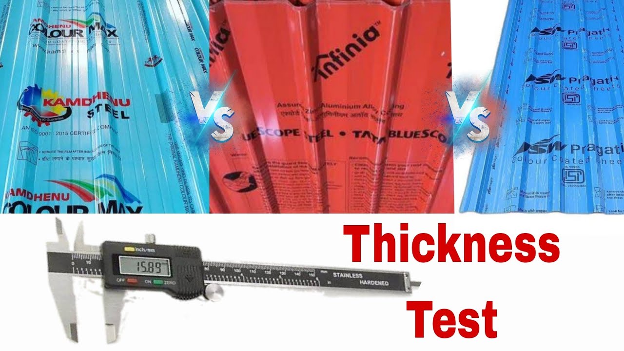 Tata vs kamdhenu vs jsw profile sheet thickness test ll tata vs