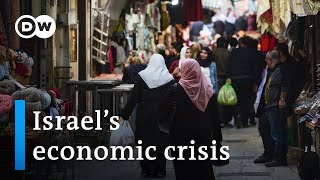 Economic woes hit Israelis and Palestinians | DW News