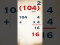 Square Trick Square Of Number Near To 100 Square Of 104 Shorts Short Viral Trending 