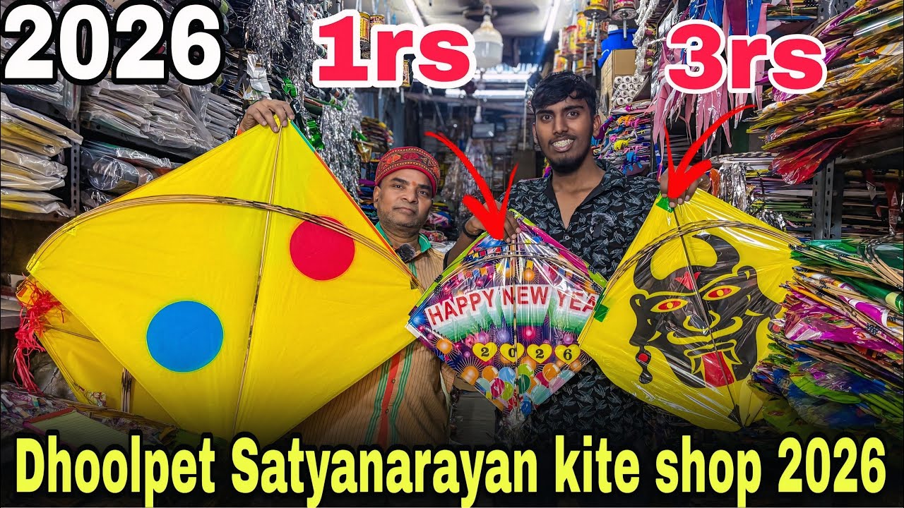 Dhoolpet Satyanarayan Wholesale Kite Shop 2026 | Cheapest Kites & Manja Collection 2026 