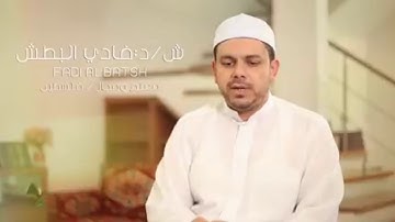 #تلاوه رائعة #بصوت #الشهيد العالم #د.#فادي البطش