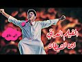 الفيلم العراقي ابن الشيطان