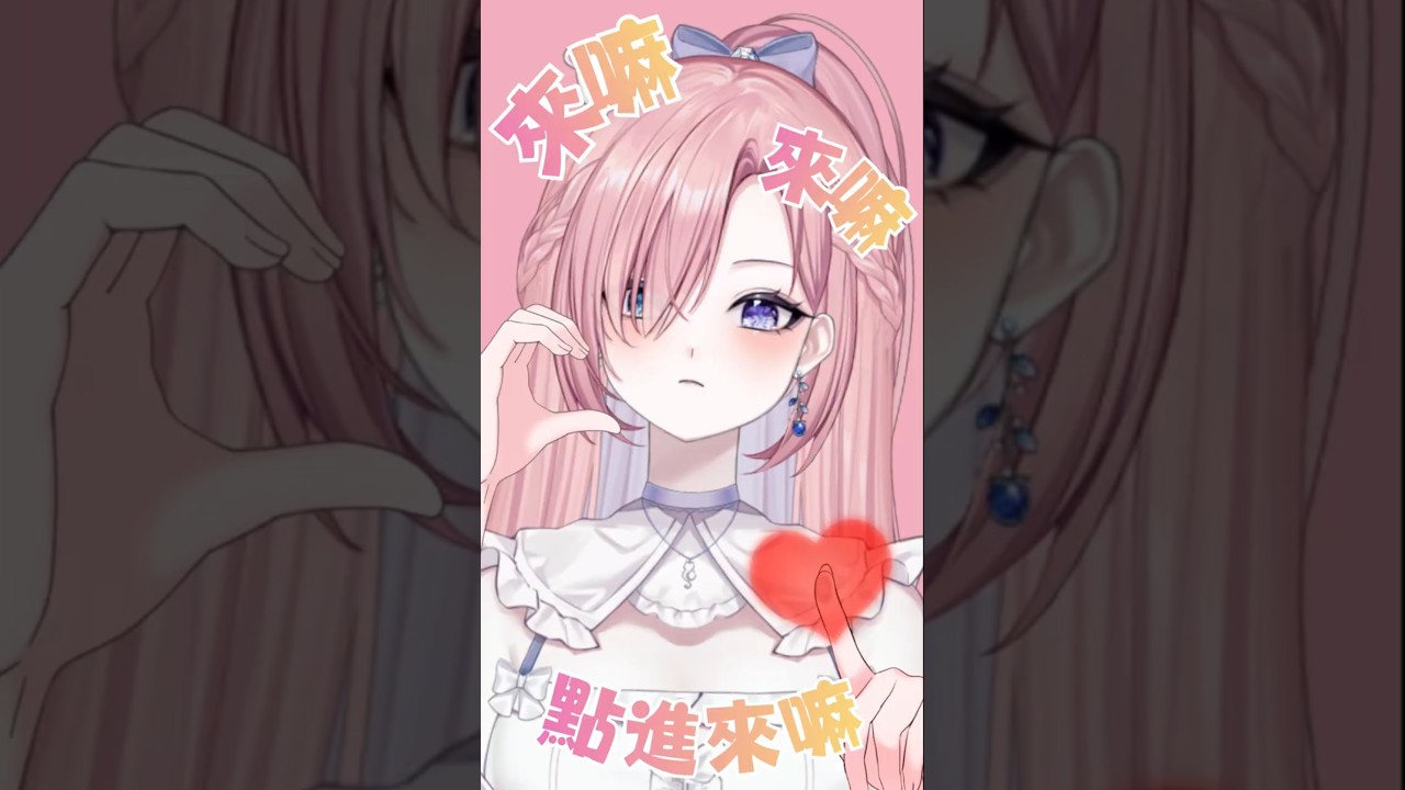 𝕄𝕠𝕧𝕖 𝕪𝕠𝕦𝕣 𝕥𝕙𝕦𝕞𝕓 𝕥𝕠 𝕥𝕙𝕖 𝔹𝔼𝔸𝕋!「橘 爱日梨Tachibana Aihiri」 #vtuber #橘愛日梨 #SliceToranges #台灣 #台V #馬v #short | MYViki