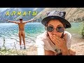 Казахстан. Мы в шоке. Сумасшедшая природа #3