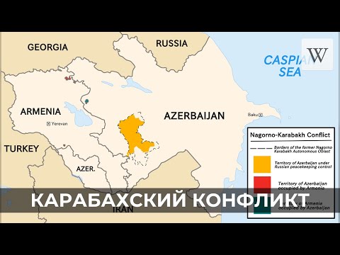 Карабахский конфликт | Аудио Википедия | Audio Wikipedia