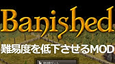 Banished 日本語化mod 導入紹介 Youtube Banished 日本語化mod 導入紹介 Youtube