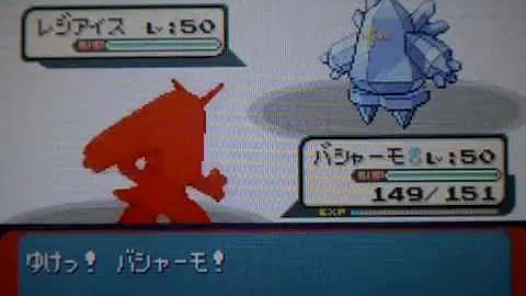 تحميل ポケモン エメラルド ラグラージ Mp4 Mp3