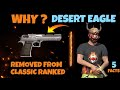 Why Desert Eagle was Removed from Ranked Match 🥺 - 5 Most Rare Facts - Garena Free Fire - FFIC 21st