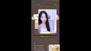 [운빨존많겜] 술먹방 시참 신입 여캠 게임 소통 방송