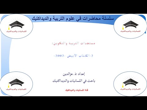 تلخيص الكتاب الأبيض بشكل مبسط ومفهوم