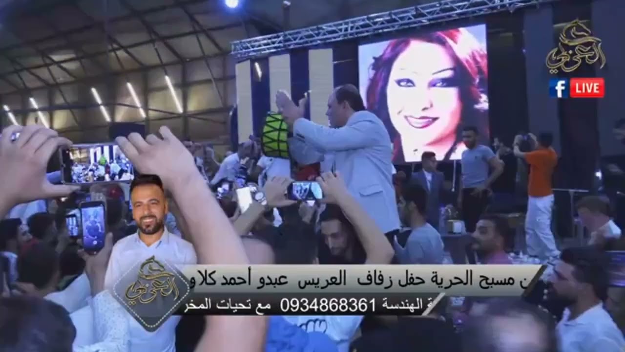 الفنانة نيرمين ابراهيم حفلة حلب نادي الحرية 