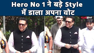 Loksabha Election 2024: Bollywood Actor Govinda ने जाकर डाला अपना Vote, लोगों से की अपील