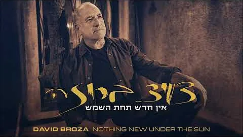 -     // David Broza - Nothing New Under The Sun