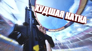 САМАЯ УЖАСНАЯ КАТКА | THE FINALS