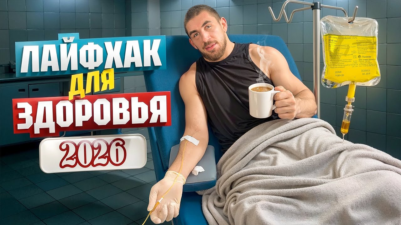 ЧТО НУЖНО ПОСЛЕ ТЯЖЕЛОГО ДНЯ? ВСЯ ПРАВДА О КАПЕЛЬНИЦАХ| ОТ БОЙЦА ММА