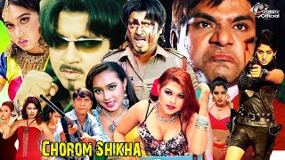 Chorom Shikha I Bangla Hit Action Rubel Cinema l Poly Movie l Shapla l Mehedi l Misha Sawdagor Film