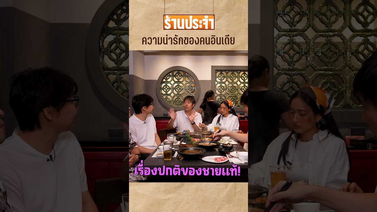 ใครไปอินเดียแล้วรู้สึกยังไงกันบ้างมาแชร์กัน!!!#เสือร้องไห้ #TigerShorts #shorts #อินเดีย