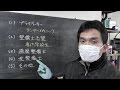 アンケートにご協力ください。