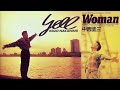 中西圭三 - WOMAN Mp3 Song