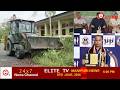 ELITE TV 6:00 PM ENGLISH NEWS || 3rd June 2026|| ELITE TV