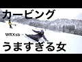 SAJデモにWRX snowboard乗ってもらったらやばすぎた【河合美保】