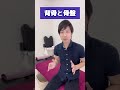 【お腹痩せ】寝る前30秒のウエスト痩せ