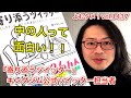 『寄り添うツイッター』キングジム公式ツイッター担当者【よむタメ！vol.1437】